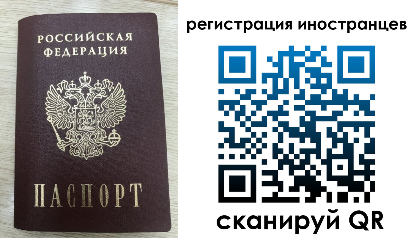 временная регистрация гарантия в Каменск-Уральске