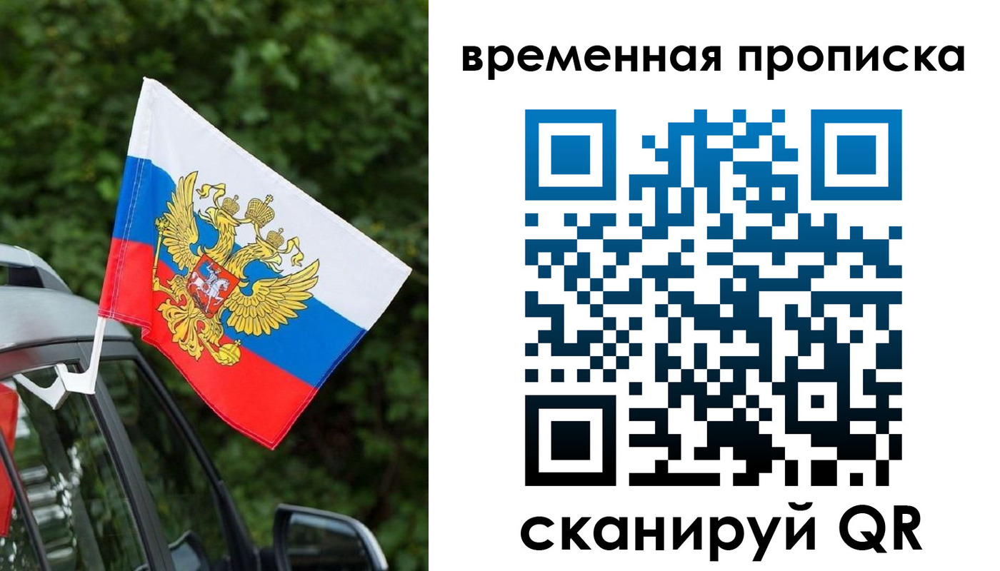 прописка иностранных граждан в Каменск-Уральске