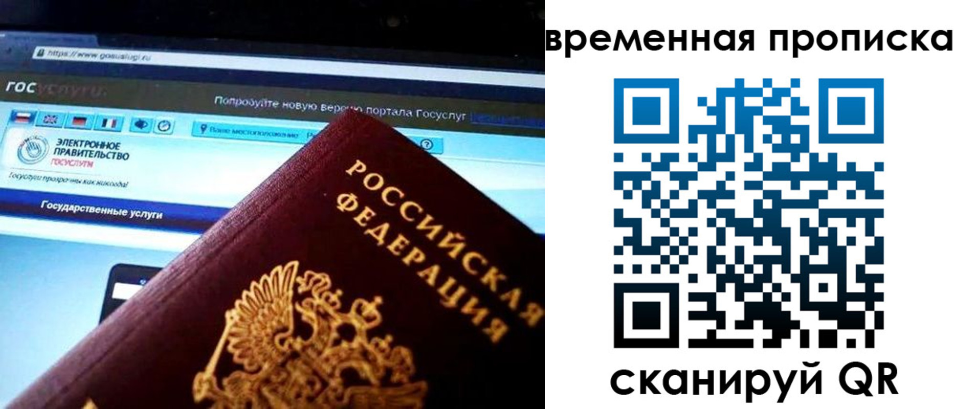 прописка ребенка в Каменск-Уральске