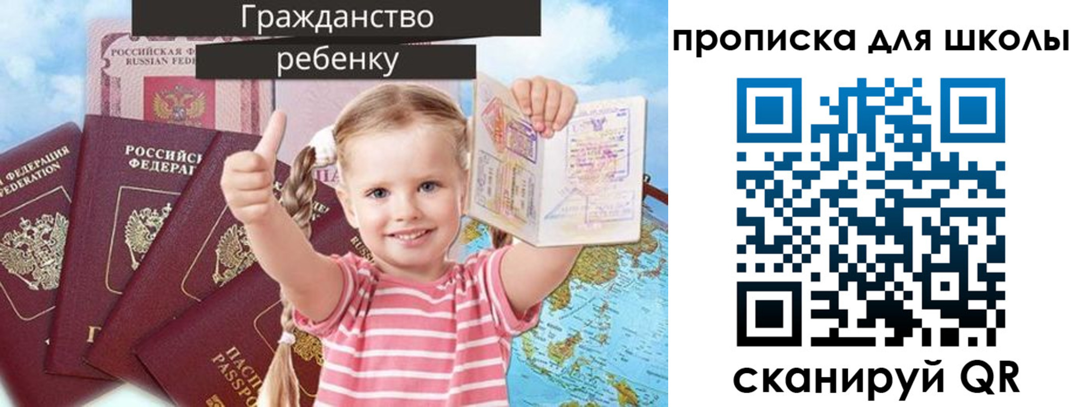 прописка для работы в Каменск-Уральске