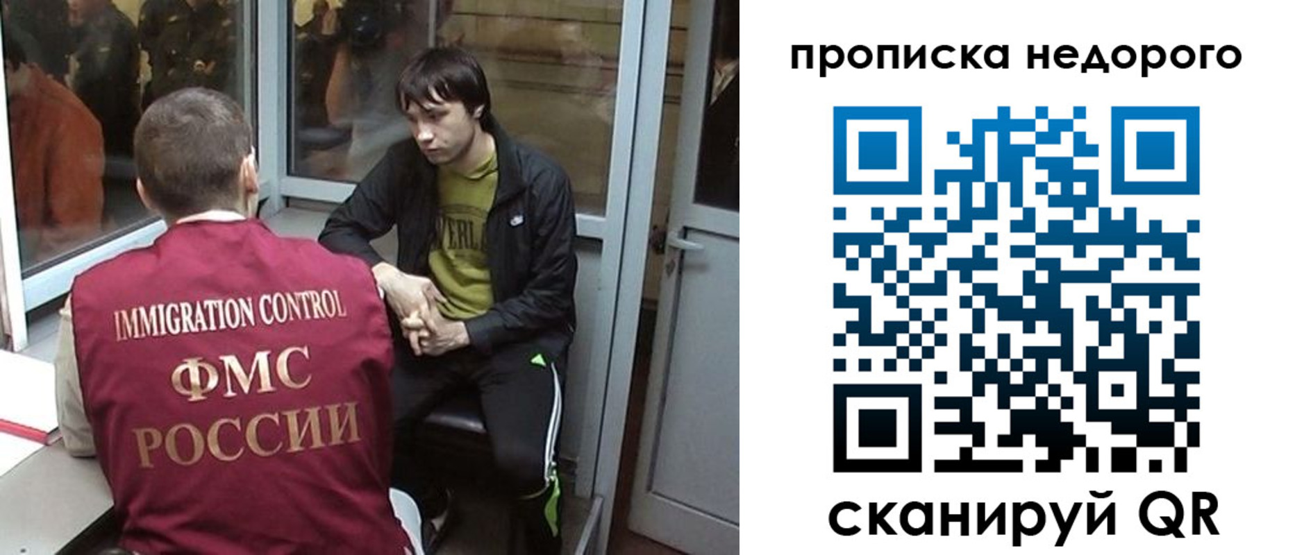 купить прописку в Каменск-Уральске