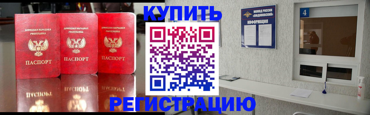 регистрация для дет. сада в Каменск-Уральске