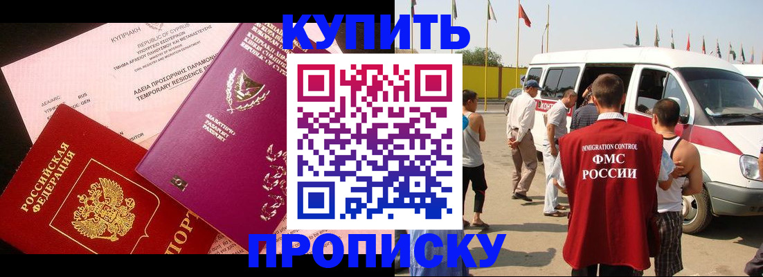 регистрация для дет. сада в Каменск-Уральске