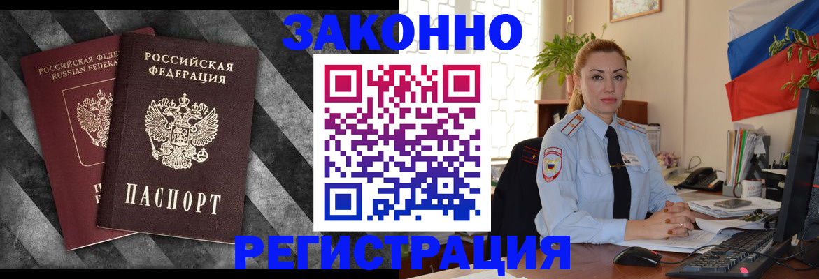 регистрация для дет. сада в Каменск-Уральске